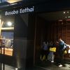 Busaba Eathai (ウォーダー ストリート店)