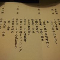 献立（右）　品数多いです！