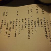 献立（左）　ボリューム満点！