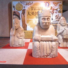 大英博物館展