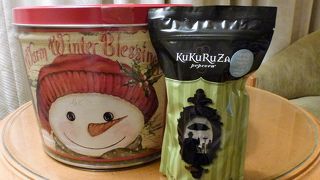 水曜日はお得！