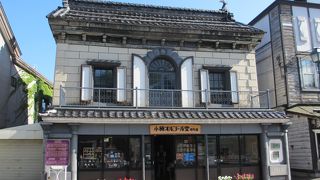 今はオルゴール堂です