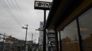 かごの屋 東淀川店