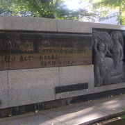 大通公園内にある石碑の中でも特にスケールが大きい碑の一つです