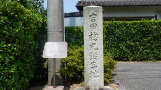 池田屋事件で最期