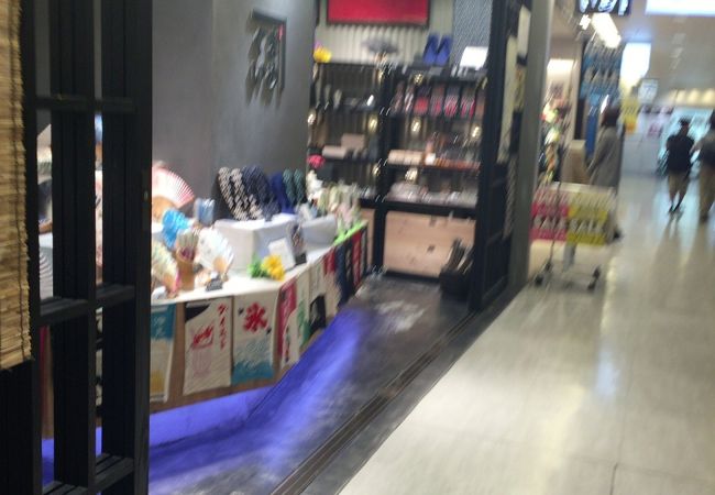 まめぐい 成田空港第1ターミナル店 クチコミ アクセス 営業時間 成田 フォートラベル まめぐい 成田空港第1ターミナル店 クチコミ アクセス 営業時間 成田 フォートラベル