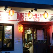 仮店舗でもいい味出してます