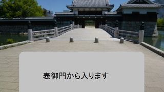 二の丸へと入る橋です！