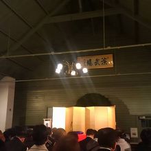 20160419「春風亭正太郎札幌独演会」