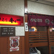 店の前で待っていても地下なので天候を気にせずいられます。