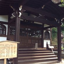 七面堂と絵島の墓