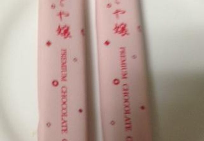 このセンスがとてもいい