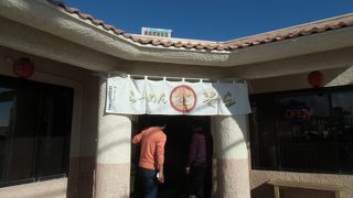 人気店になりました