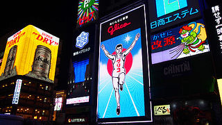 フォトスポット！あのグリコの看板を撮るならこの橋から！！！