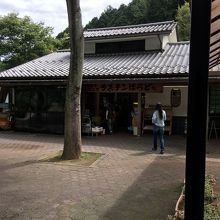 道の駅ラステンほらど。