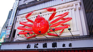 必見！道頓堀を代表するオブジェがスゴイ！！！