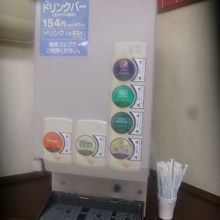 ドリンクバーの様子