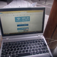 足湯でネットサーフィンというのも味わい深いですね！