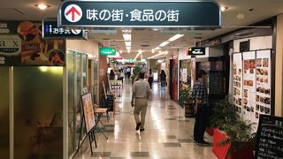 飲食店以外もありました