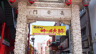 大丸側の中華街への入り口門！