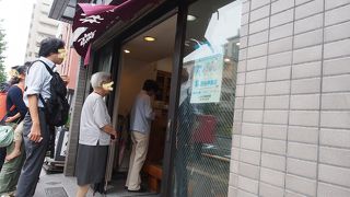 行列の人気豆大福