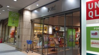 府中の伊勢丹に連結する商業施設