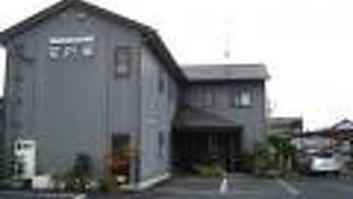 ビジネスホテル　花戸荘