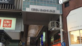 大阪グルメ！大阪土産！何でも揃う商店街！