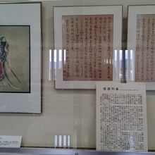 最上階には蠣崎波響「夷酋列像」の複製が