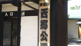 空港近くの公園です