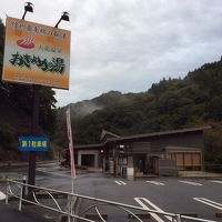 徒歩5分以内のおきよめの湯