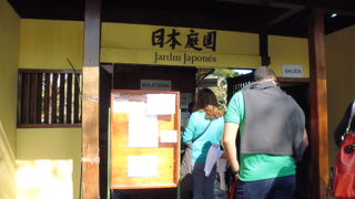 地元の人にも人気です