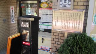 レトロな雰囲気