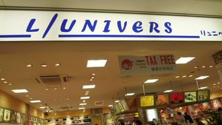 店内はなぜかゆるーい雰囲気。