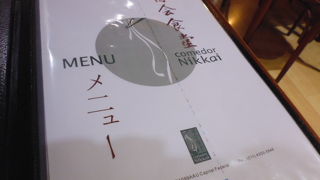 日本飯がうまい安い