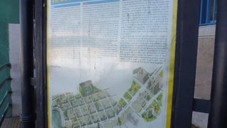 セントロからバス