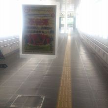 モノレール連絡通路口の貼り紙「不発弾持込禁止」