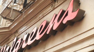 便利な場所にある