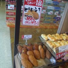 特売で売られていたピロシキの様子