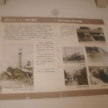 こんな感じでサイレン塔と駅舎の現役時代が紹介されていました