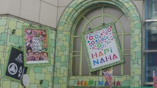 エンターテイメントの複合施設