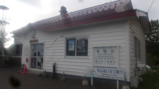 駅舎としては唯一現存する、貴重な定鉄遺産です