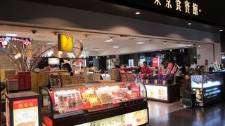 東京土産が揃っています