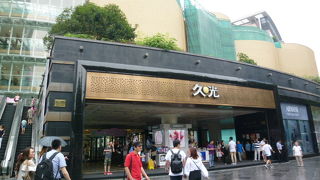 日本製品がたくさんあるわ～