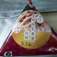 ローソン 美羅城店