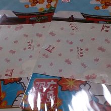 スヌーピーのファイルを♪