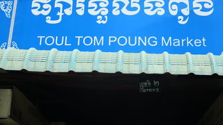 セントラルマーケットより、買いやすいかも、です。