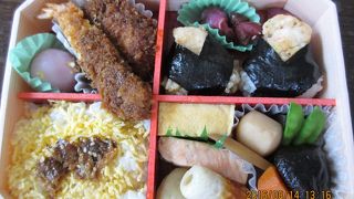 名古屋めし駅弁