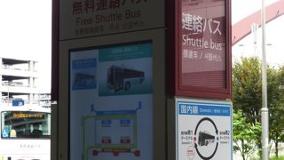 国内線ターミナル間の連絡バスもある．