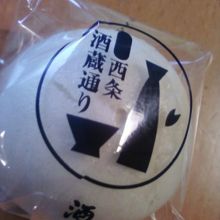 酒まんじゅうです。